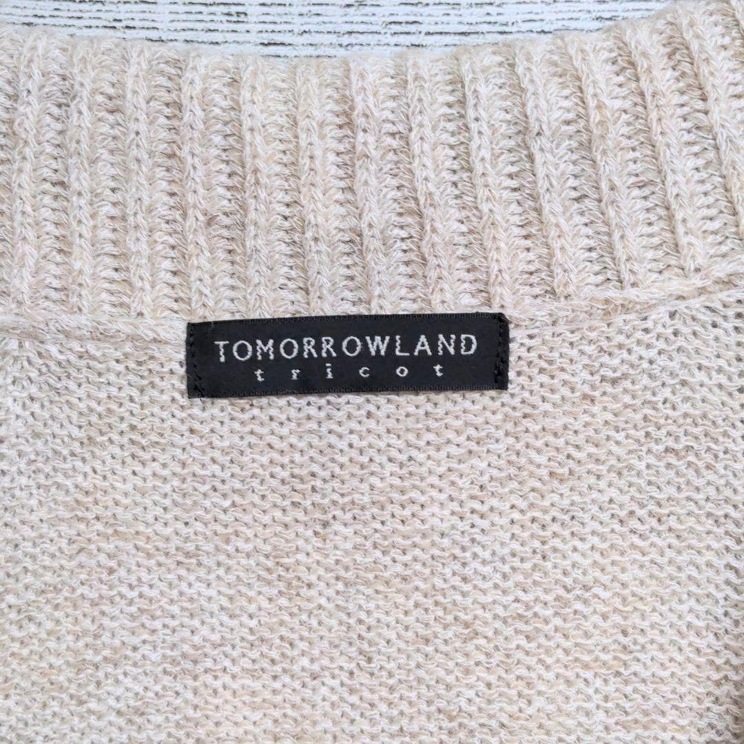 TOMORROWLAND tricot】カーディガン【メンズM】 - メルカリ TOMORROWLAND tricot】カーディガン【メンズM】 - メルカリ