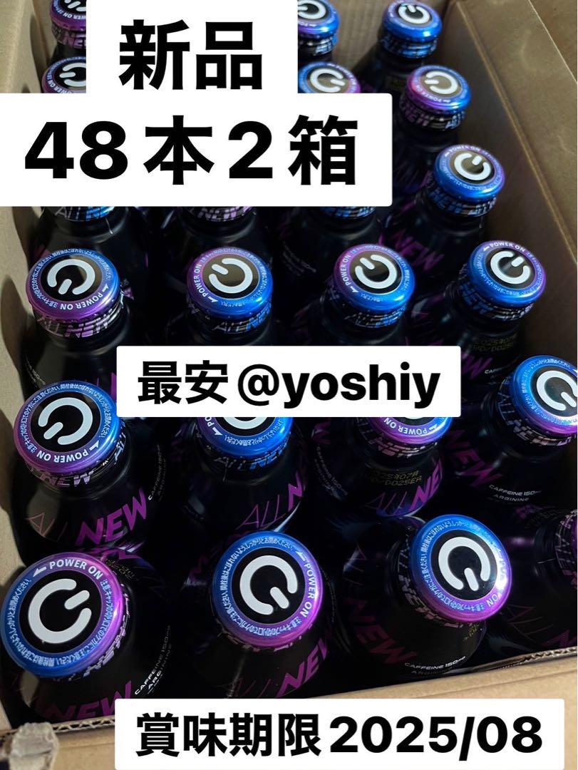 KAGOME 野菜ジュース 30本賞味期限2025年11月8日