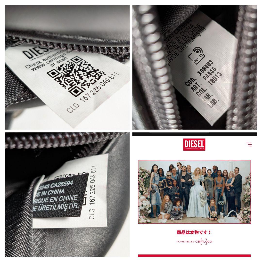 DIESEL ディーゼル『MERI S』エンボスロゴミニボストン2WAY 黒