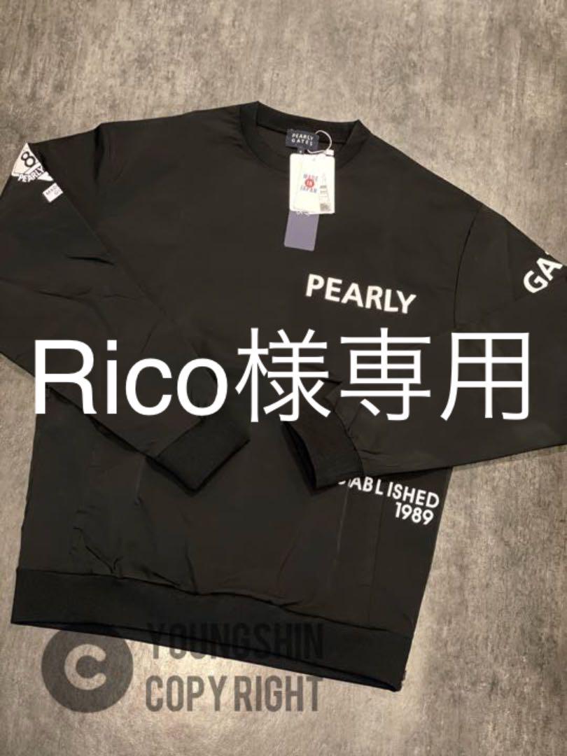 2022最新作】 Rico様専用 2点まとめ パーリートレーナー ウィンドブレーカー - ウエア(男性用) - www.smithsfalls.ca 2022最新作】 Rico様専用 2点まとめ パーリートレーナー ウィンドブレーカー - ウエア(男性用) - www.smithsfalls.ca