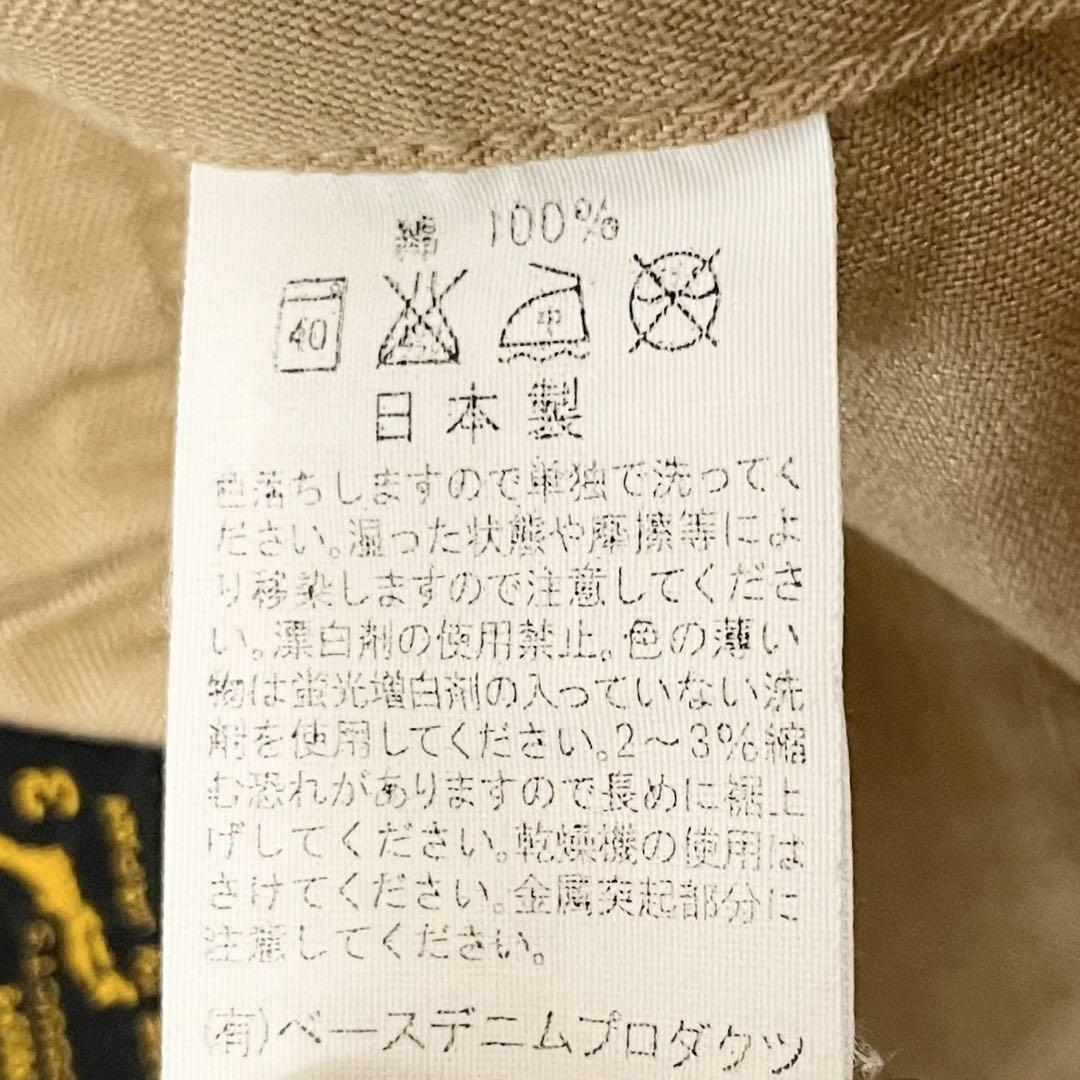ヘリンボーン 3