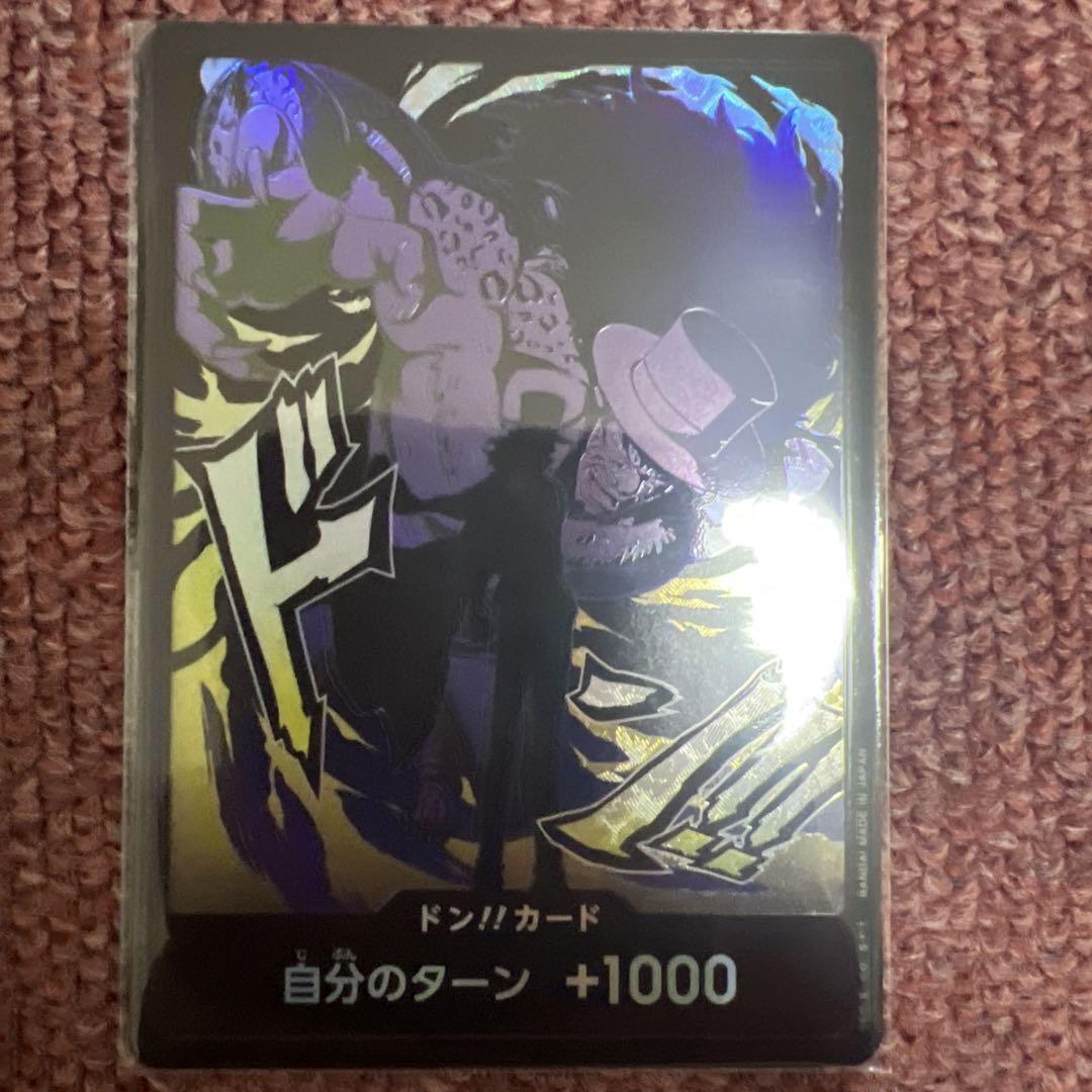 ONE PIECE ドンカード +1000 - メルカリ