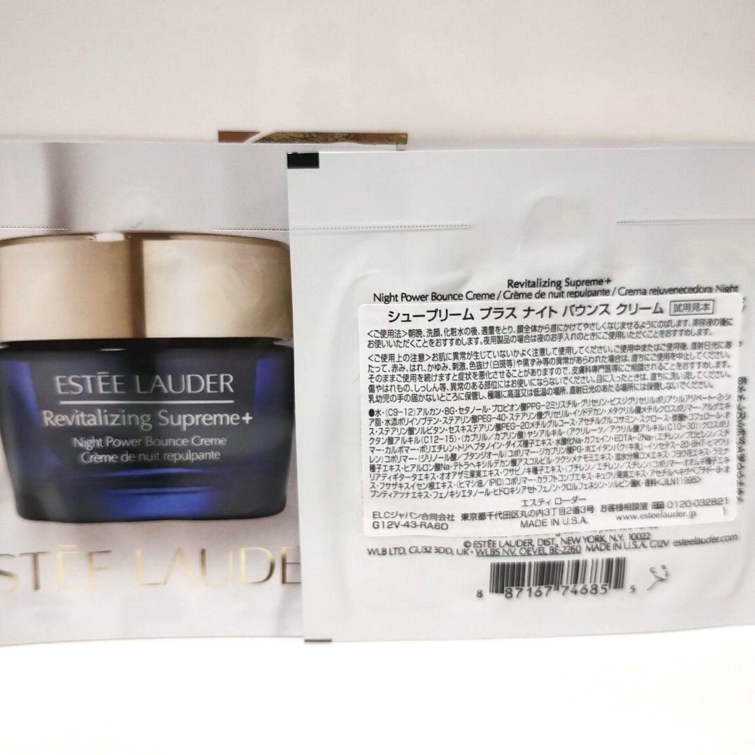 リニュートリィブ ダイヤモンド ブリリアンス セラム ＜リフィル＞30mL 新品