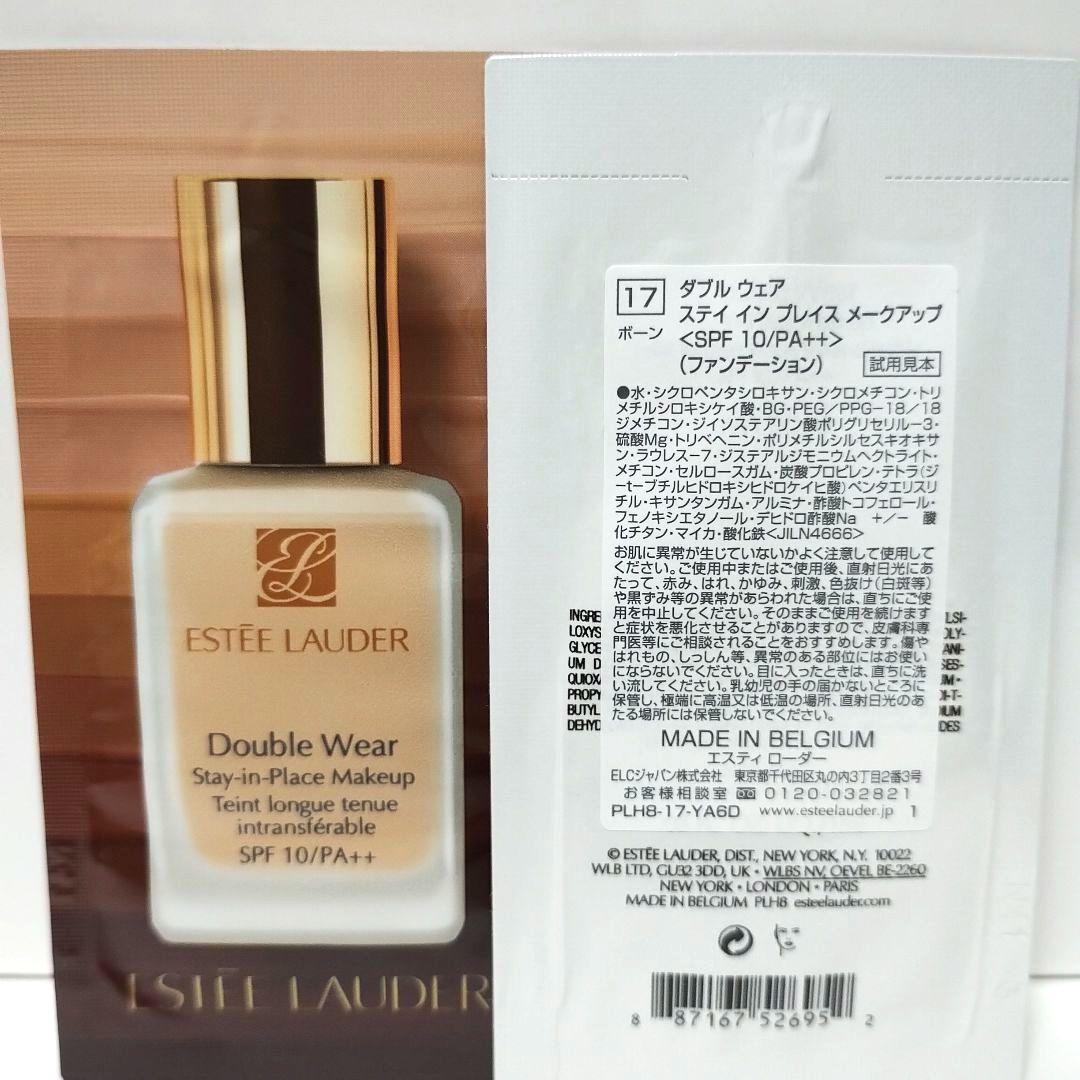 リニュートリィブ ダイヤモンド ブリリアンス セラム ＜リフィル＞30mL 新品