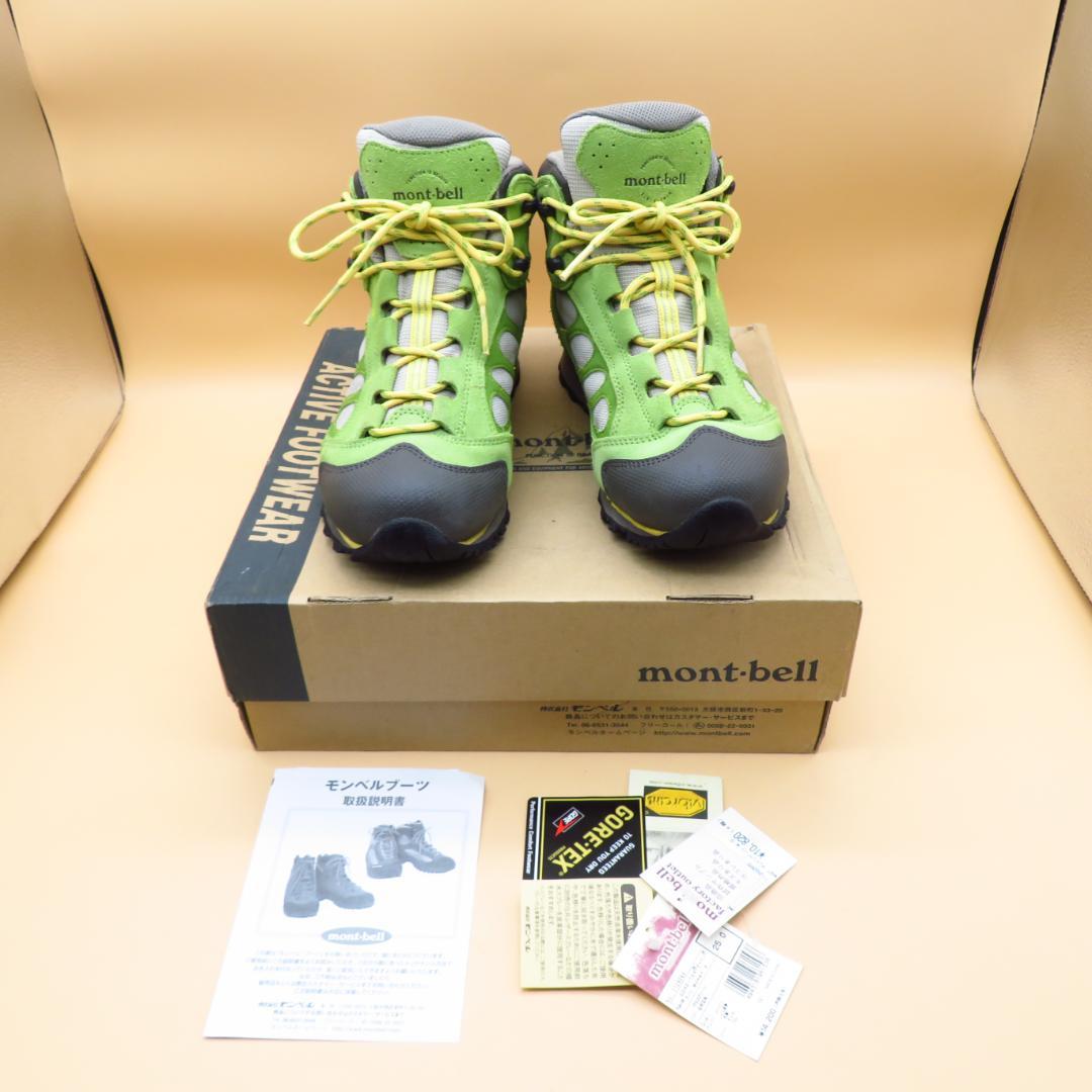 mont-bell モンベル トレッキングシューズ 登山靴 25cm