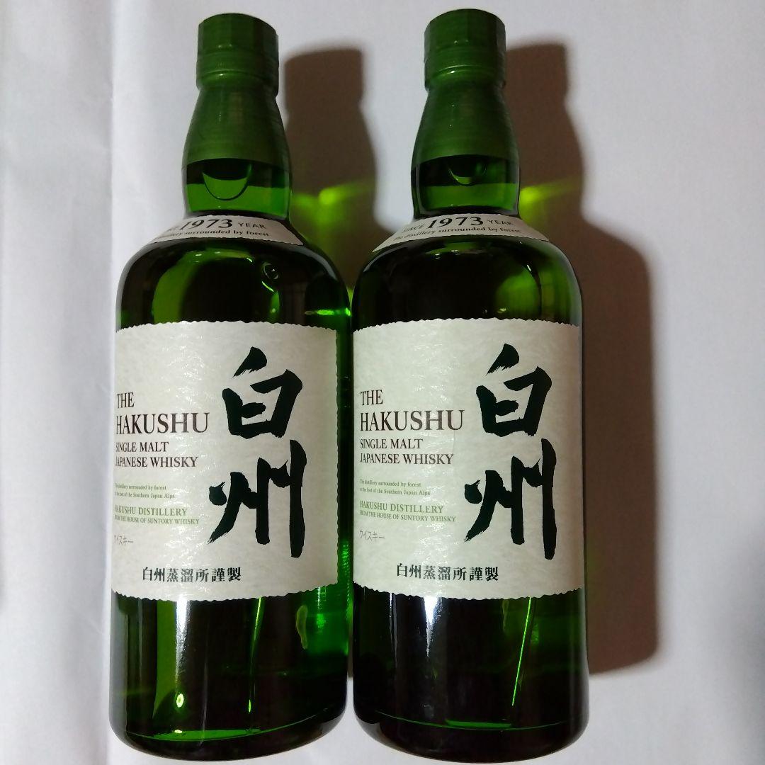 白州 シングルモルトウイスキー セット 700ml 2本 200ml 2本