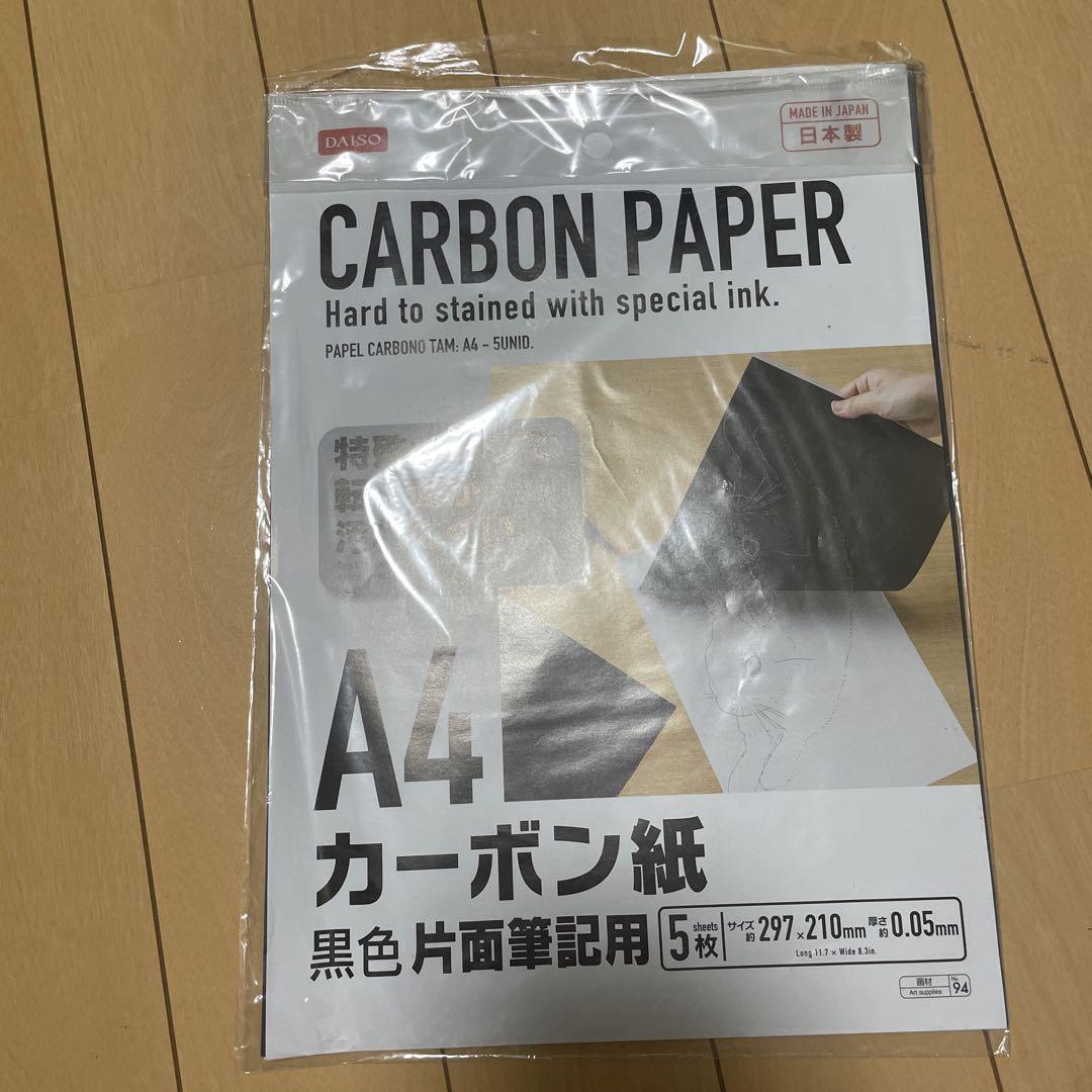 男性に人気！ Misa様専用】ウェルカムミラー 鏡