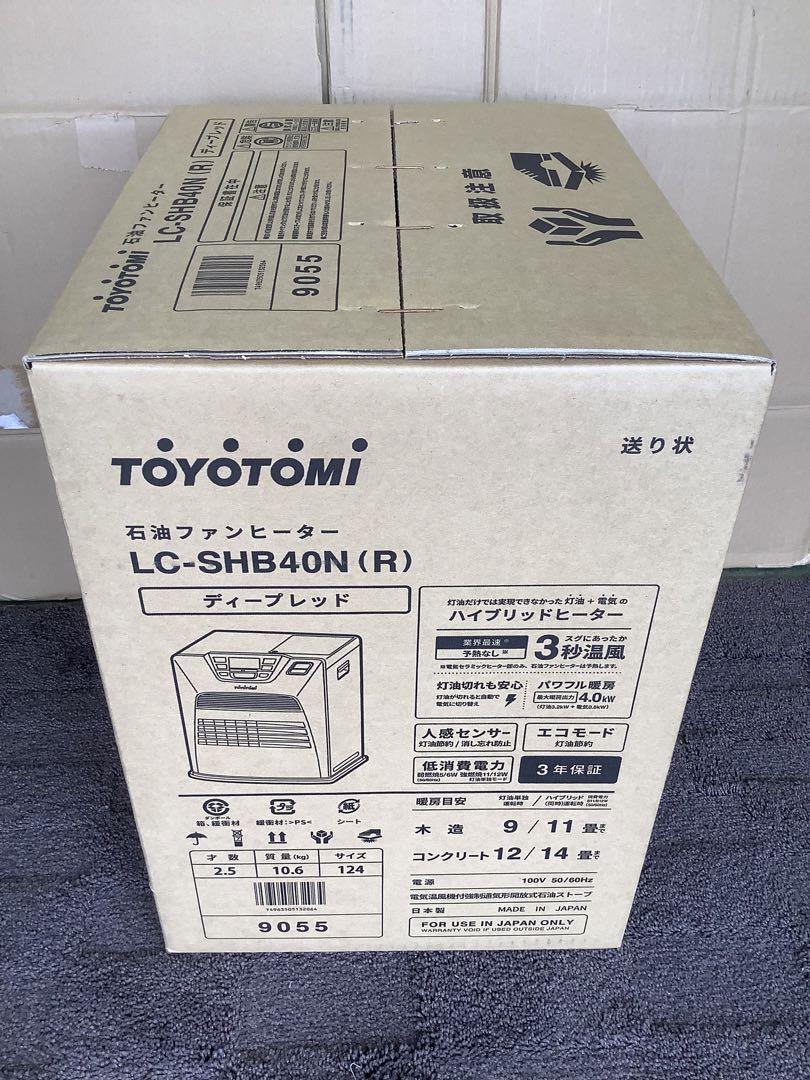 TOYOTOMI ハイブリッド石油ファンヒーター LC-SHB40N(R)