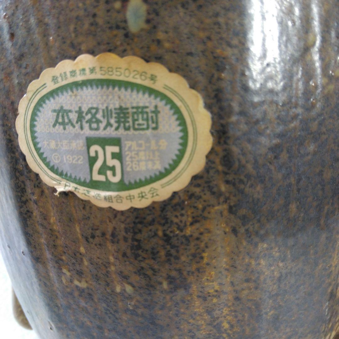 ☆超貴重　　　　　　　　　　　国宝臼杵石仏大日如来むぎ焼酎