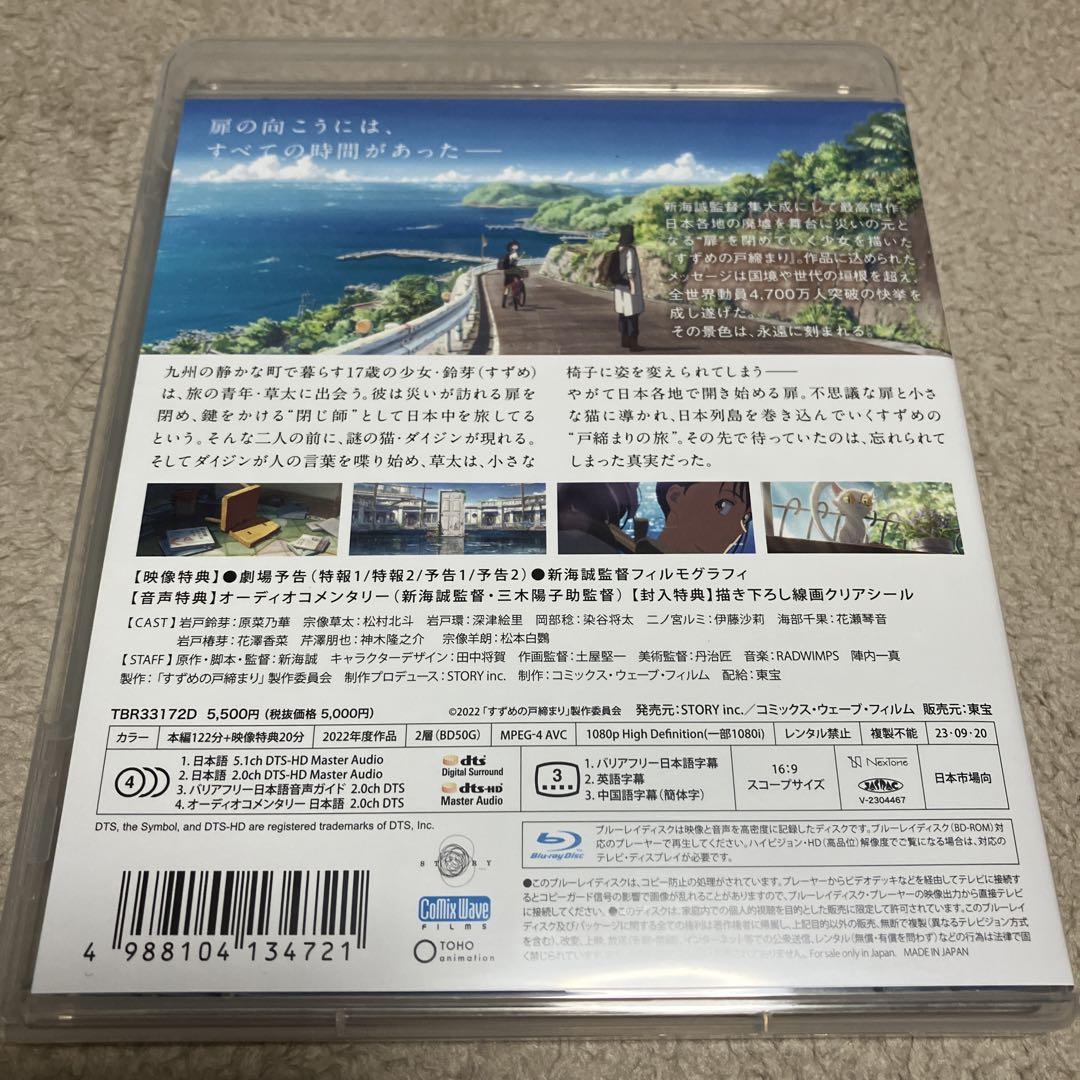 青い涙 初回版 Xbox オリジナルサウンドトラック同梱 ハガキ付