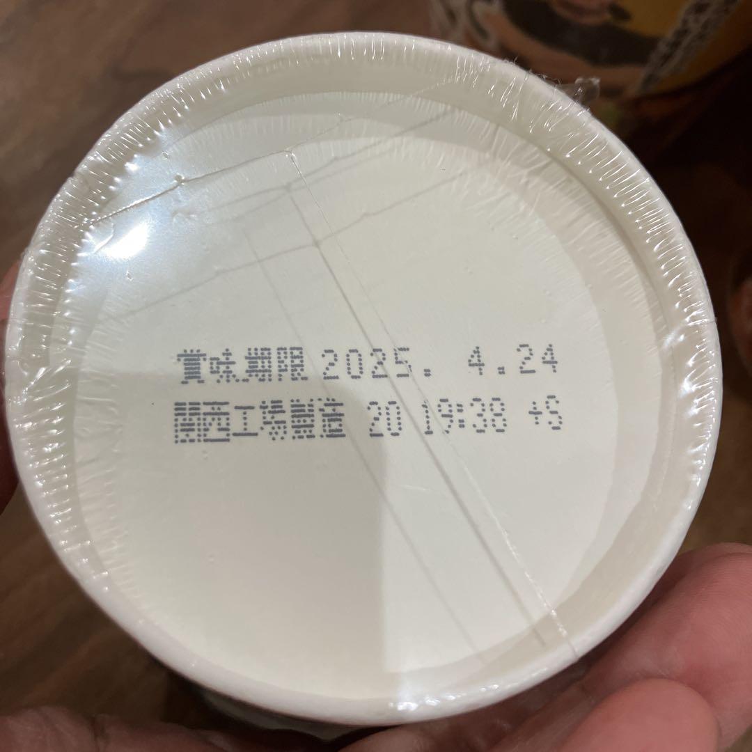 みそきん　ラーメン　メシ　合計16個セット
