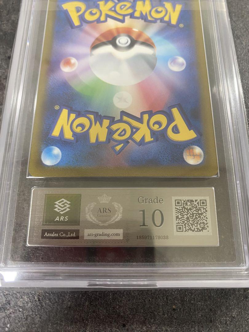 ARS10ポケモンカード ポケカ　カメックスex SAR 151