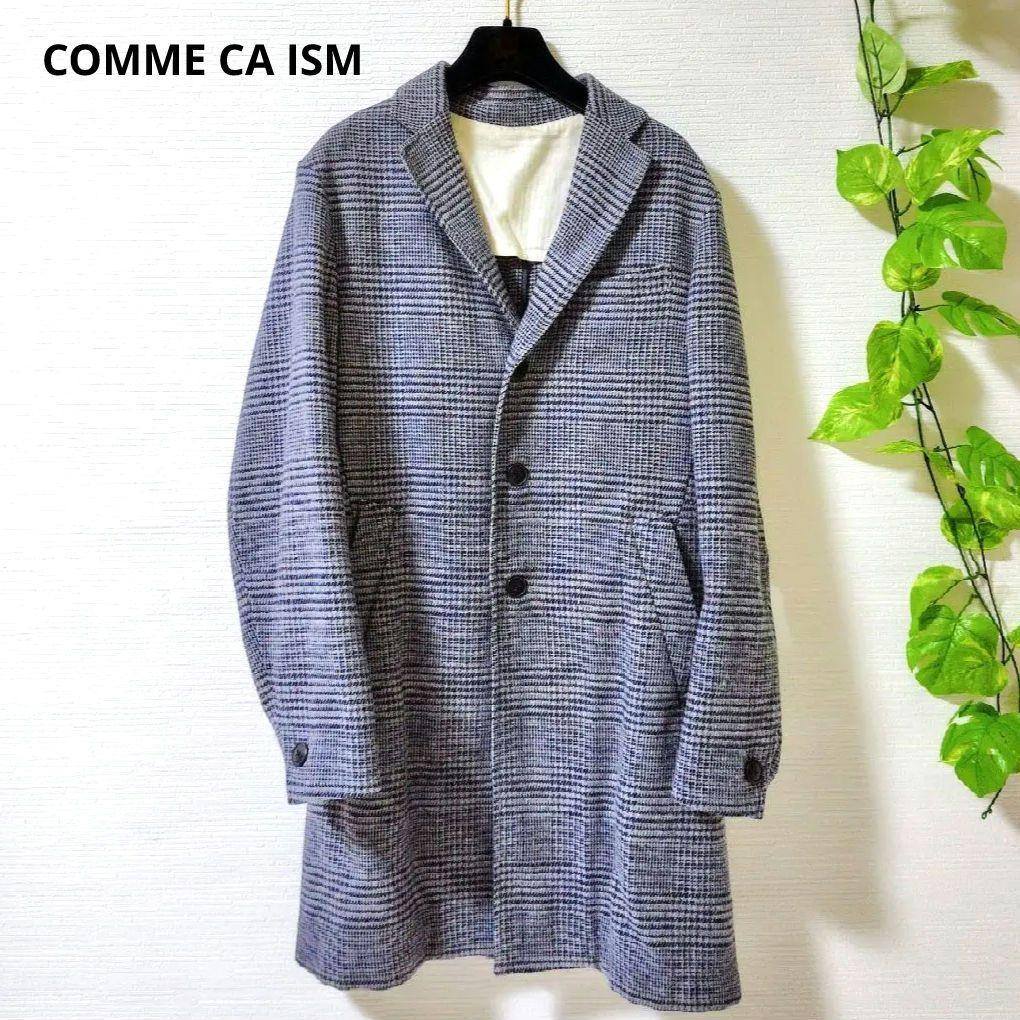 コムサ チェスターコート テーラードジャケット ツイード ウール グレー M