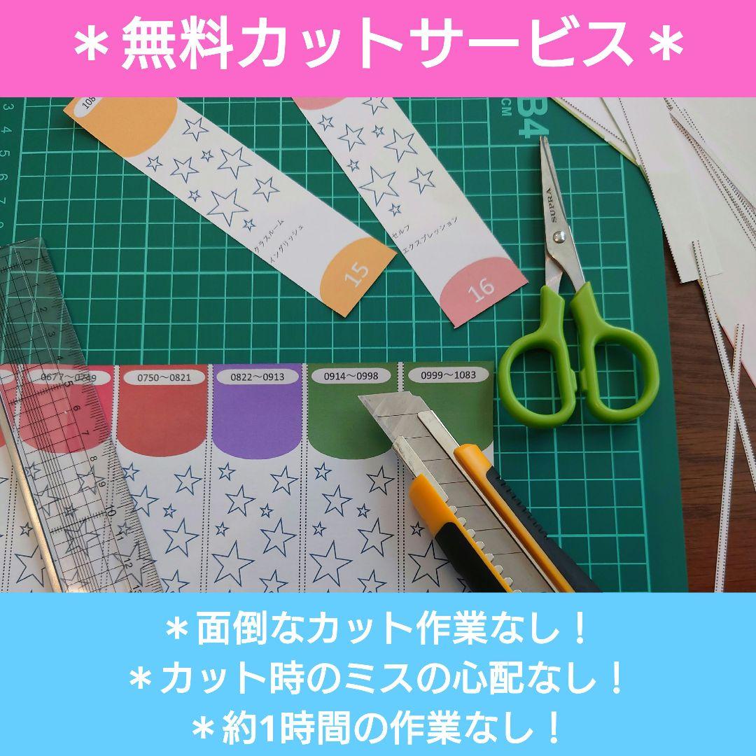 ☆ペッピーキッズ ピクチャーカード 背表紙 ❤無料サービス有り