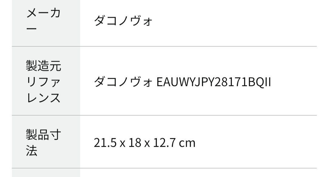 新品未使用 スノボ、スキーバイザー付きヘルメット
