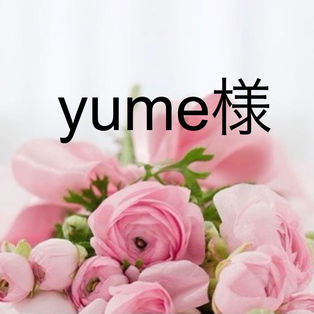 yume様 ワンピース Sボーダー