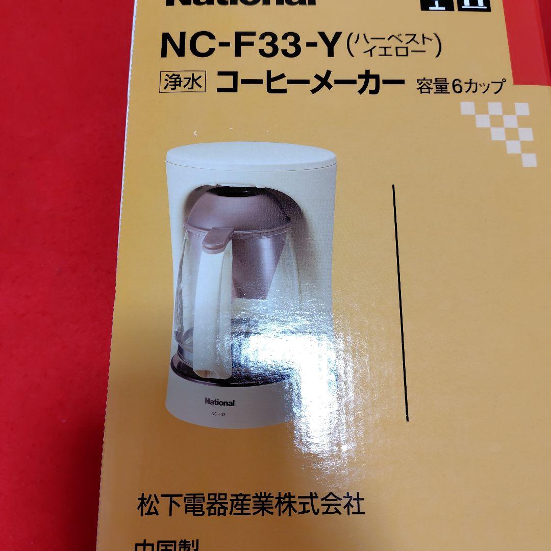 昭和家電♥に近い