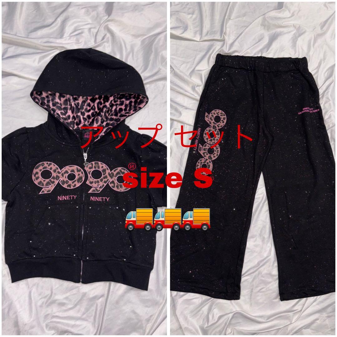 S OG Logo Glitter Half Zip Hoodie &Pants