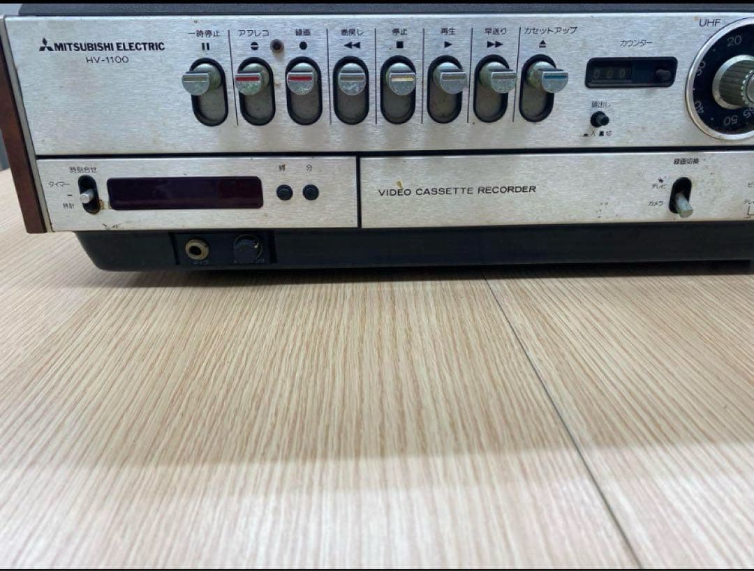 【ジャンク品】MITSUBISHI HV-1100 ビデオカセットレコーダー
