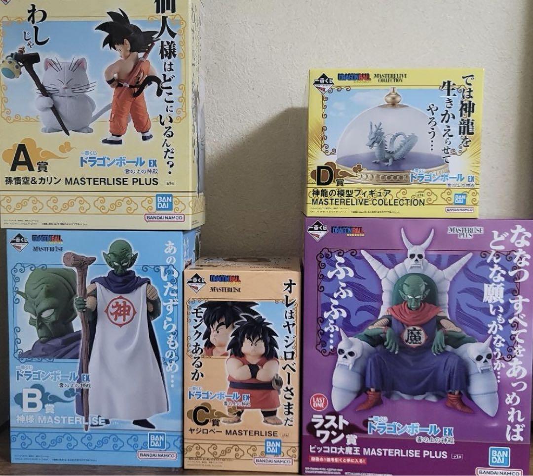 一番くじ ドラゴンボール ABCDE賞　 フィギュア ビッグ割引 一番くじ ドラゴンボール A.B.C賞セット フィギュア