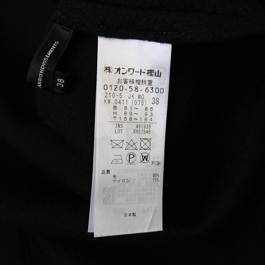 23区 ジャージー アウター GQd7L-m68939668501 パイル 再入荷新作