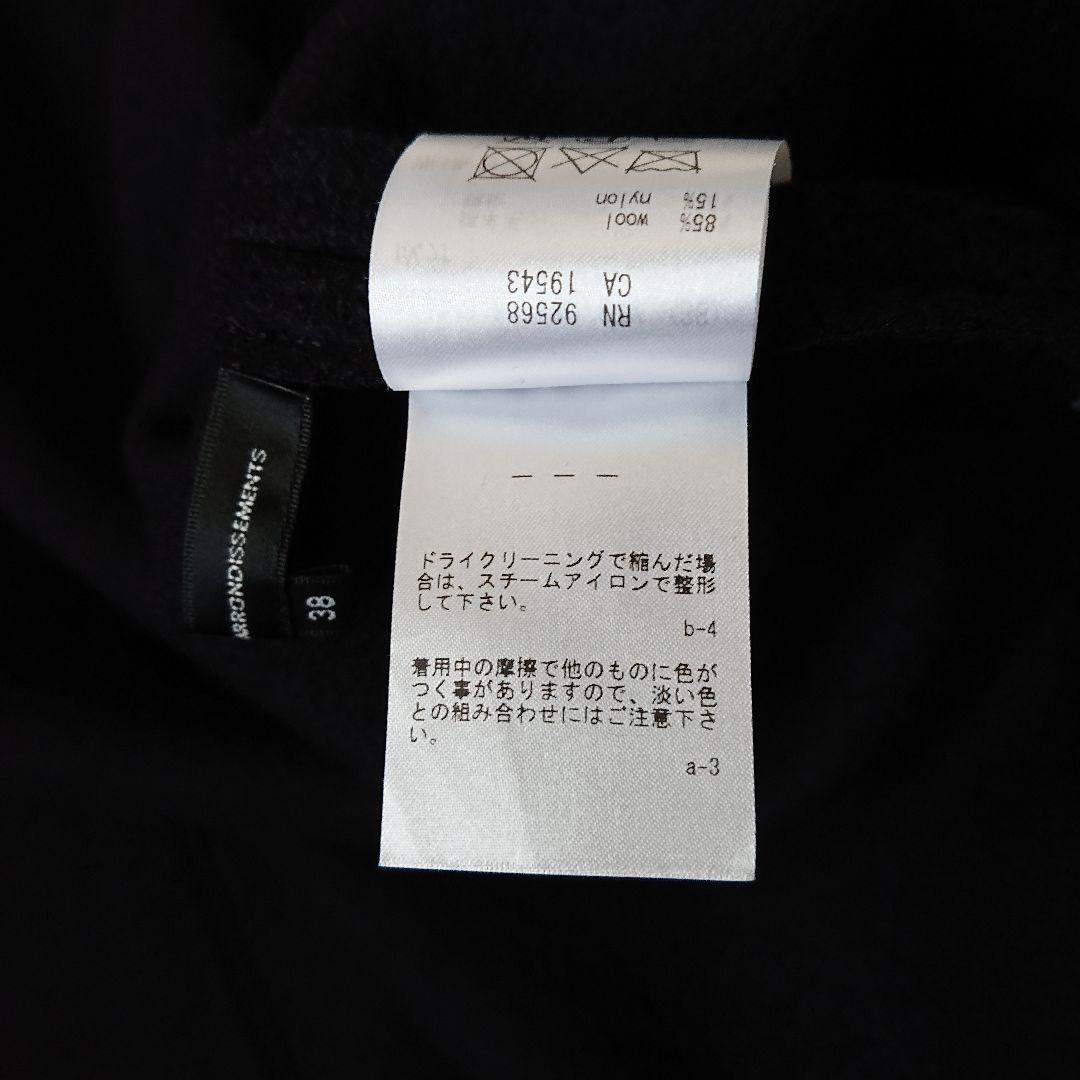 23区 ジャージー アウター GQd7L-m68939668501 パイル 再入荷新作