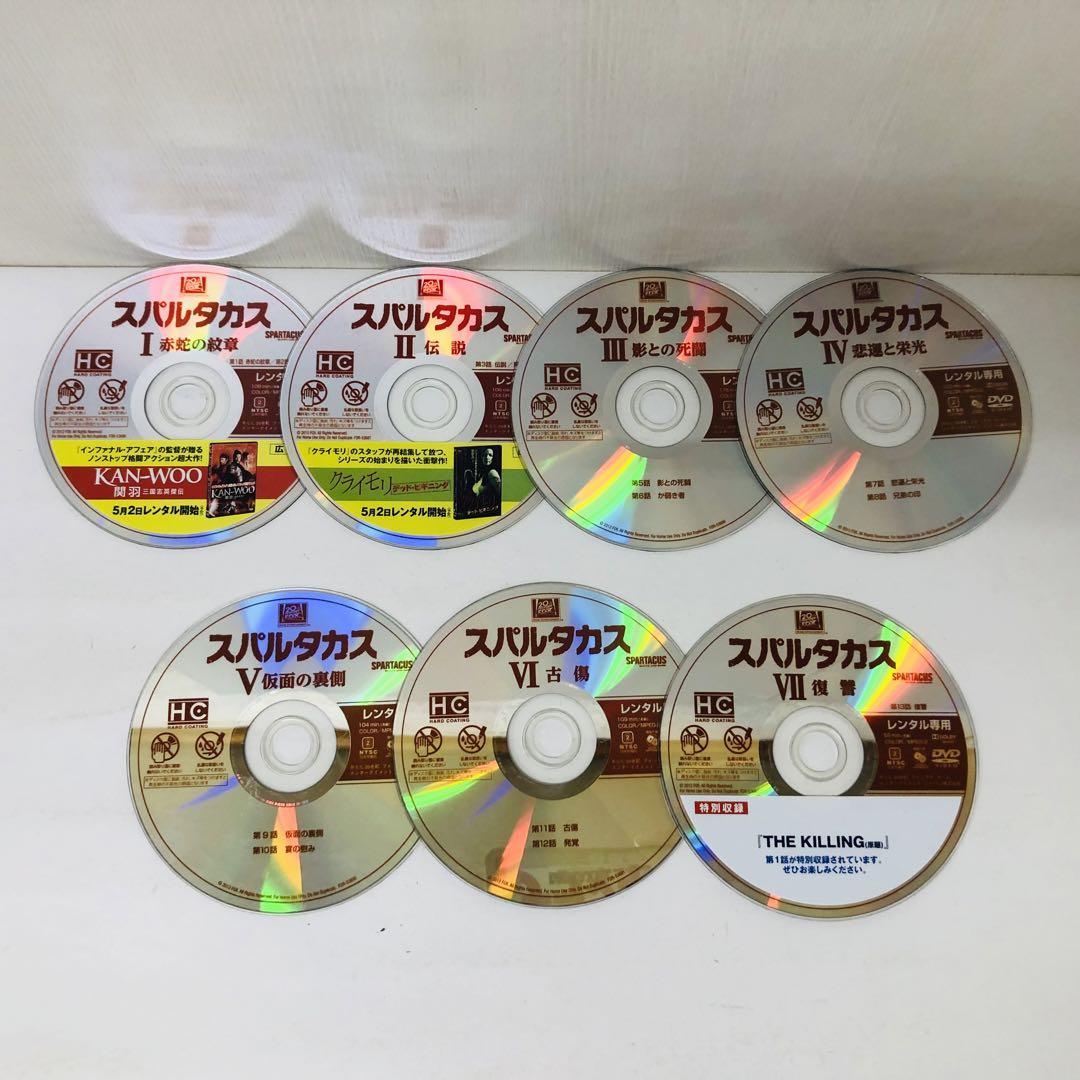 Amazon.com: スパルタカス スペシャル・エディション [DVD