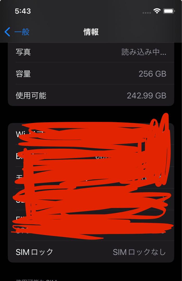 リフレッシュ品】iPhone11 Pro 256GB バッテリー100% - メルカリ