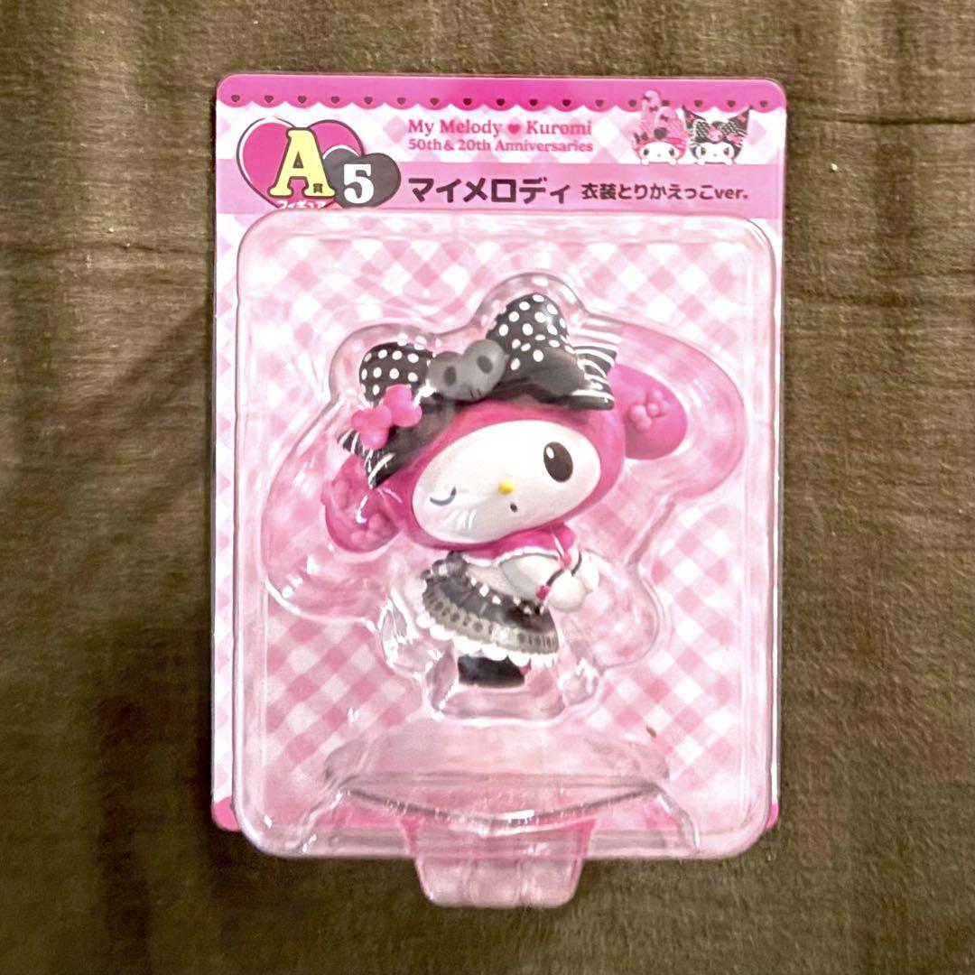 即購入可】ハッピーくじマイメロクロミ 50th＆20th