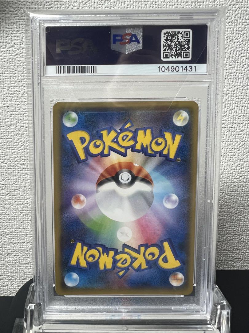 ヨコハマのピカチュウ　プロモ　ポケモンセンターヨコハマ PROMO psa10