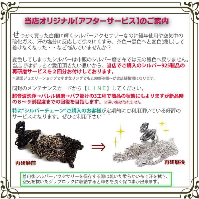 ロールチェーン シルバー925 ネックレス 5.5mm 45cm～