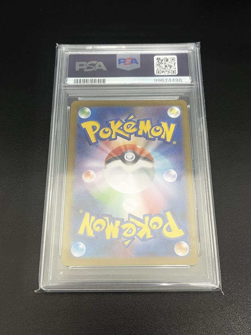 ❤ ポケモンカードクラシック