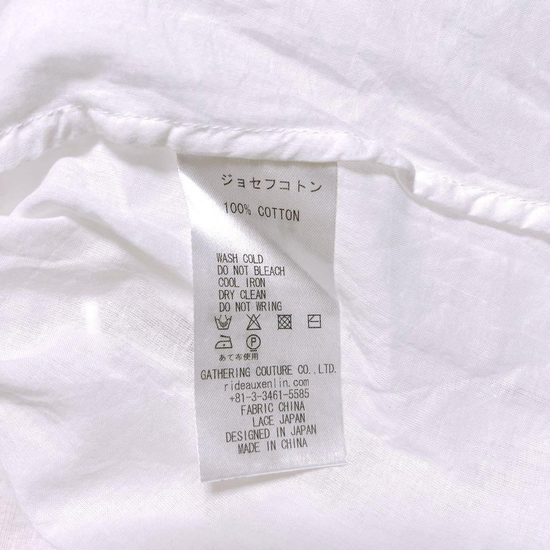 RELAN RELAN コットン セーラー カラー レース ブラウス