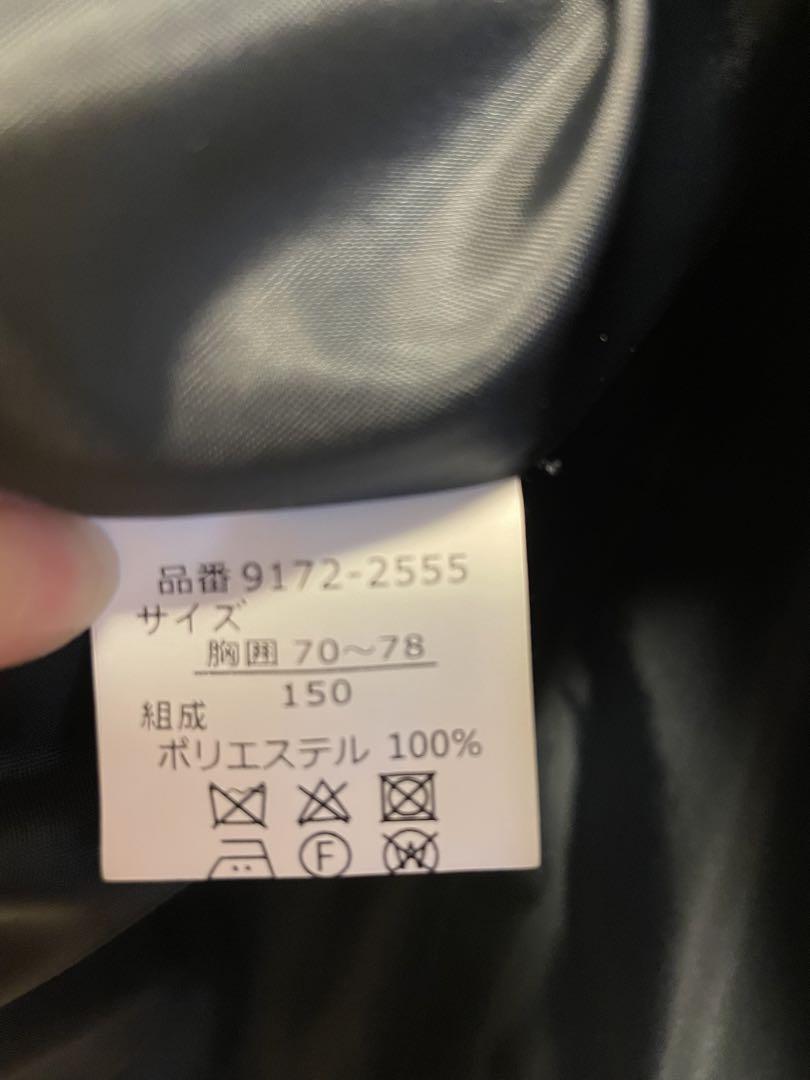 卒服　150 ジャケット紺チェックスカート