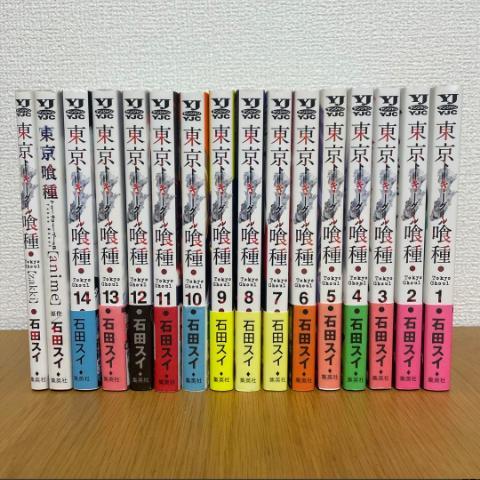 東京喰種 ＋ 東京喰種:re ＋ 関連本2冊 全巻セット 帯付き