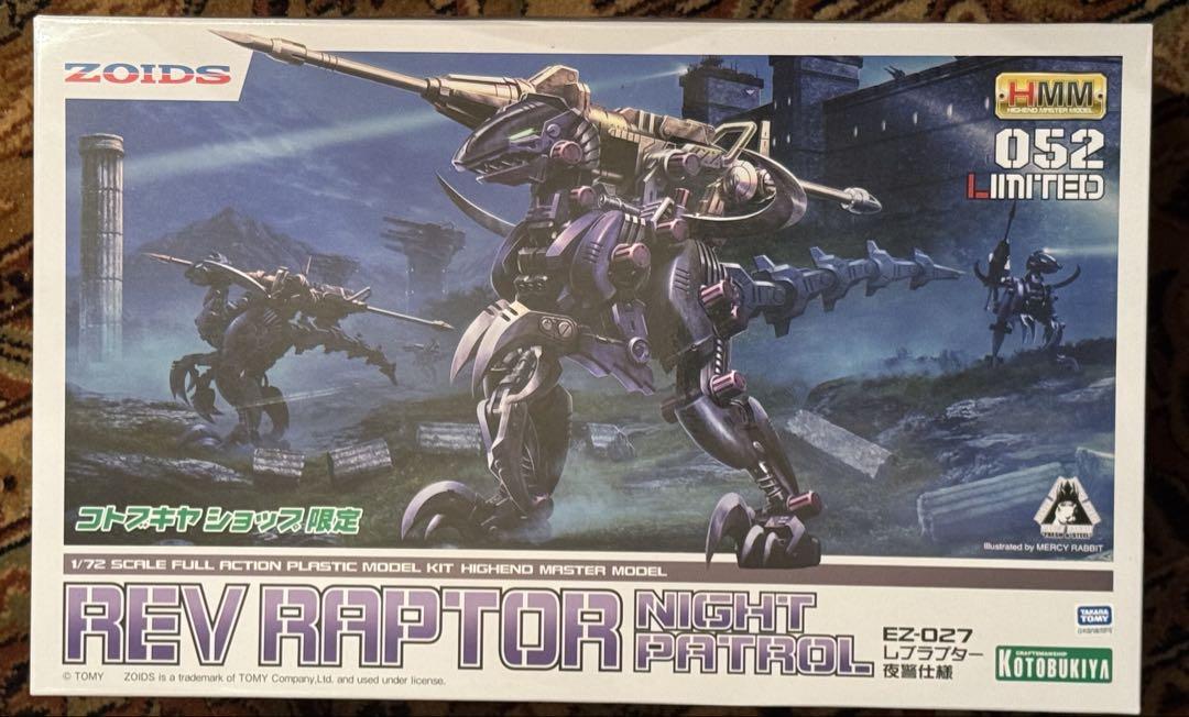 HMM ZOIDS ゾイド レブラプター　夜警仕様　コトブキヤショップ限定品 HMMゾイド新商品「レブラプター夜警仕様」ご予約受付中