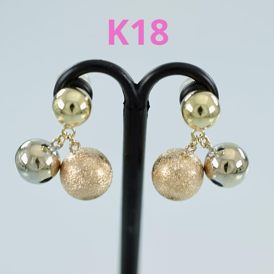 K18スリーカラーゴールドピアス