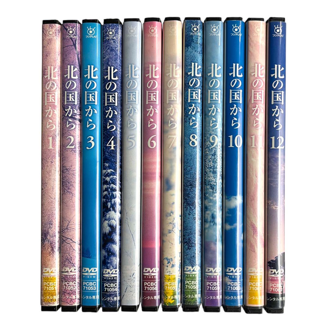 「北の国から」 ドラマ/スペシャル 全24巻 豪華全巻セット 田中邦衛 吉岡秀隆 北の国から」 ドラマ/スペシャル 全24巻 豪華全巻セット 田中