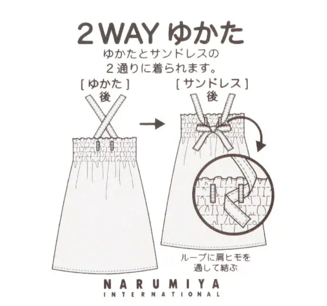 m*m様 ANNA SUI mini 浴衣