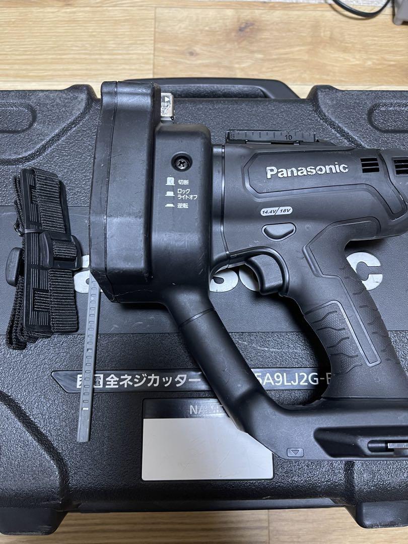 パナソニック 全ネジカッター EZ45A9