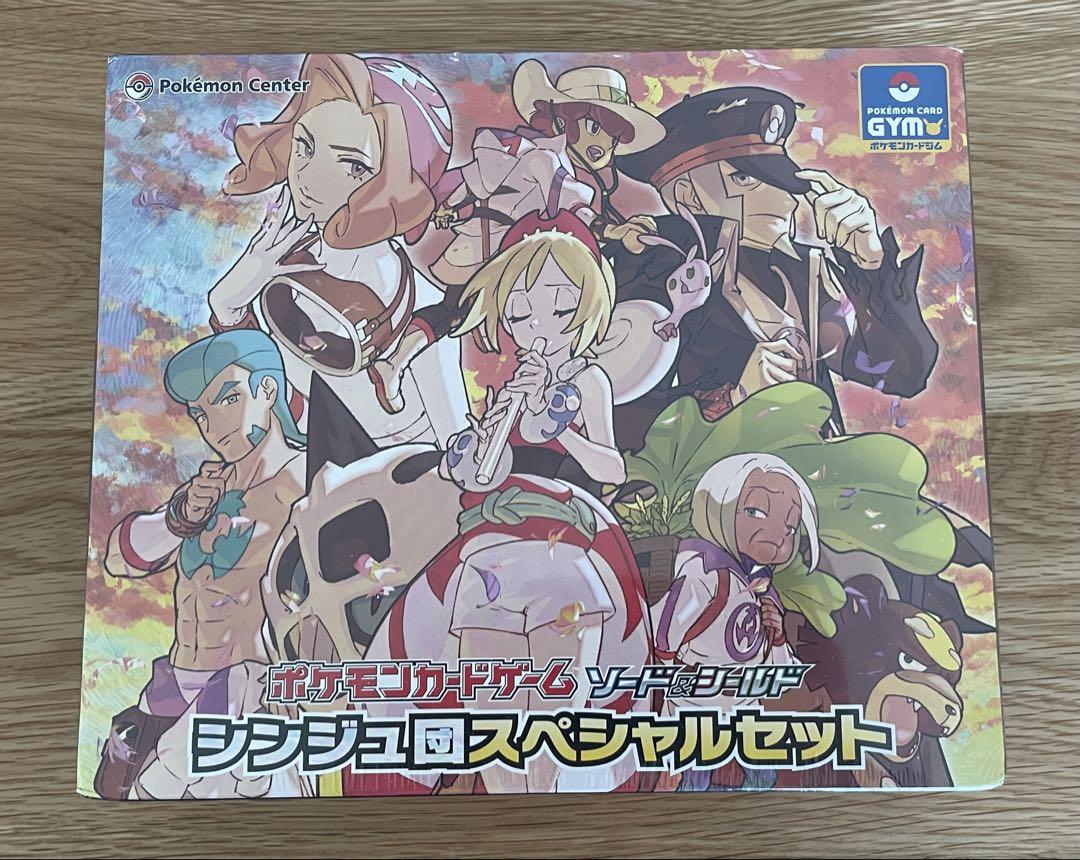 ポケモンカードゲーム シンジュ団スペシャルセット シュリンク付