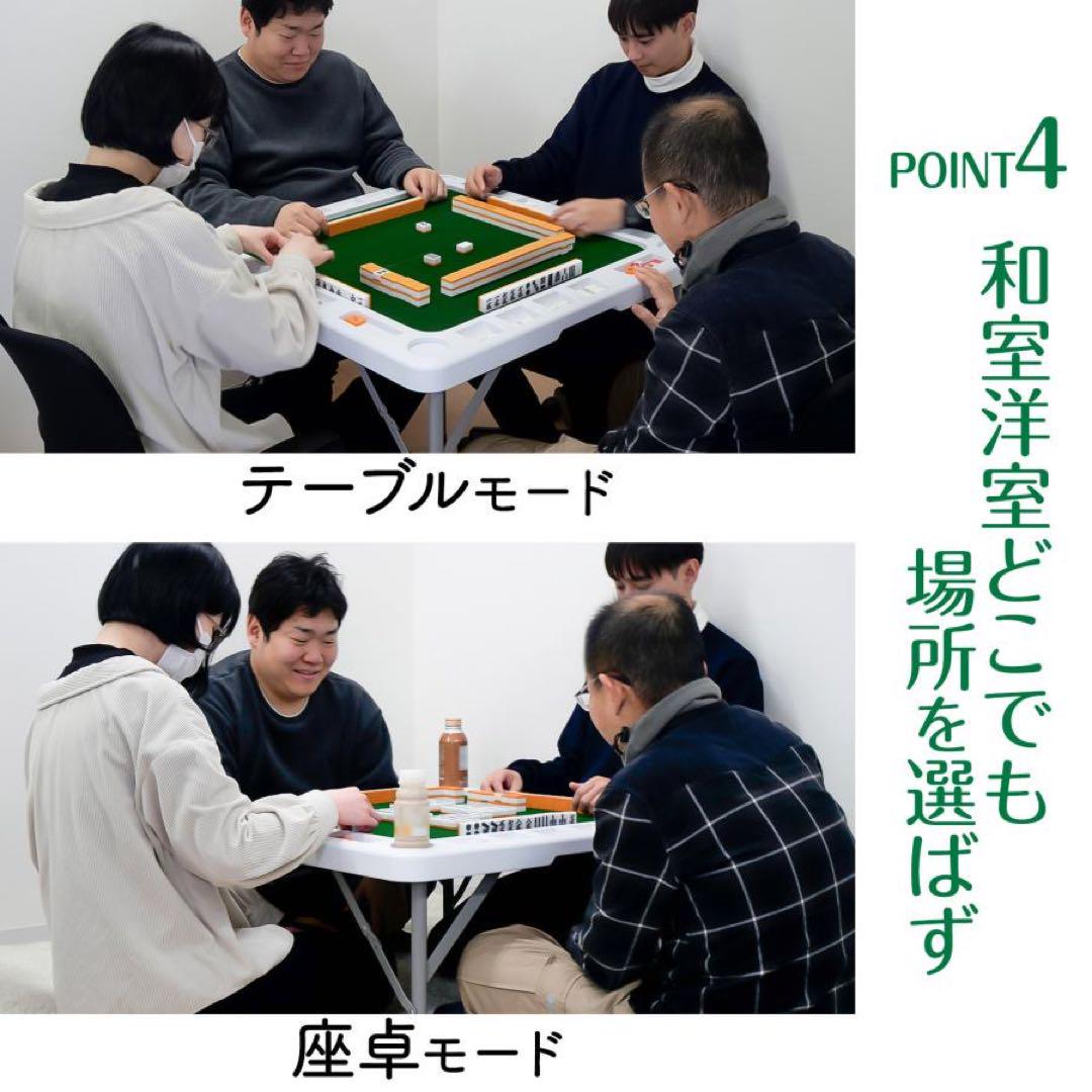 新品 麻雀卓 折りたたみ 手打ち 家庭用 高さ調整 収納バッグが付 ブラック mahjongfo002_0_3.jpg