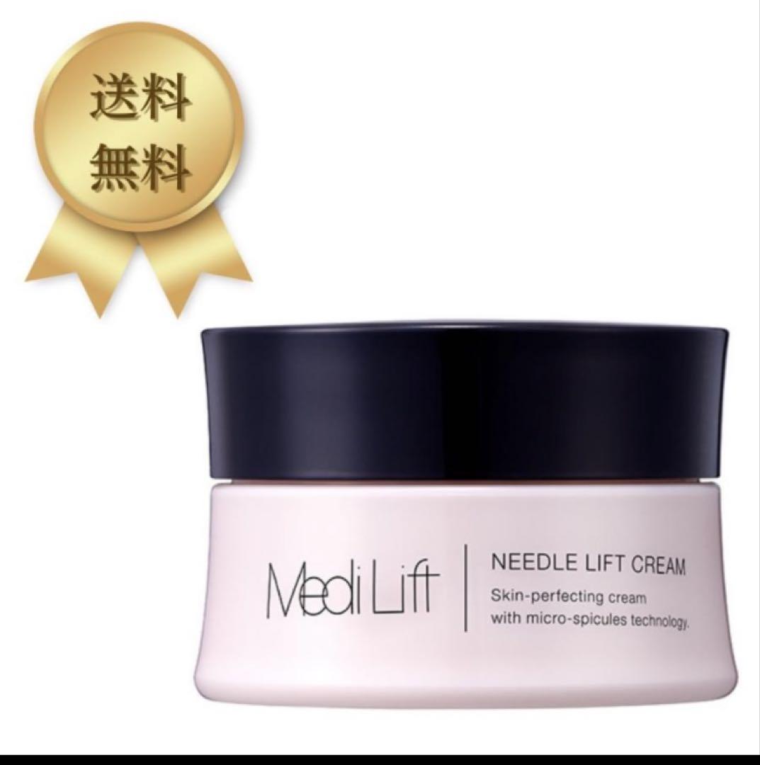 【クーポン1000円OFF】ヤーマン メディリフト ニードルリフトクリーム25g