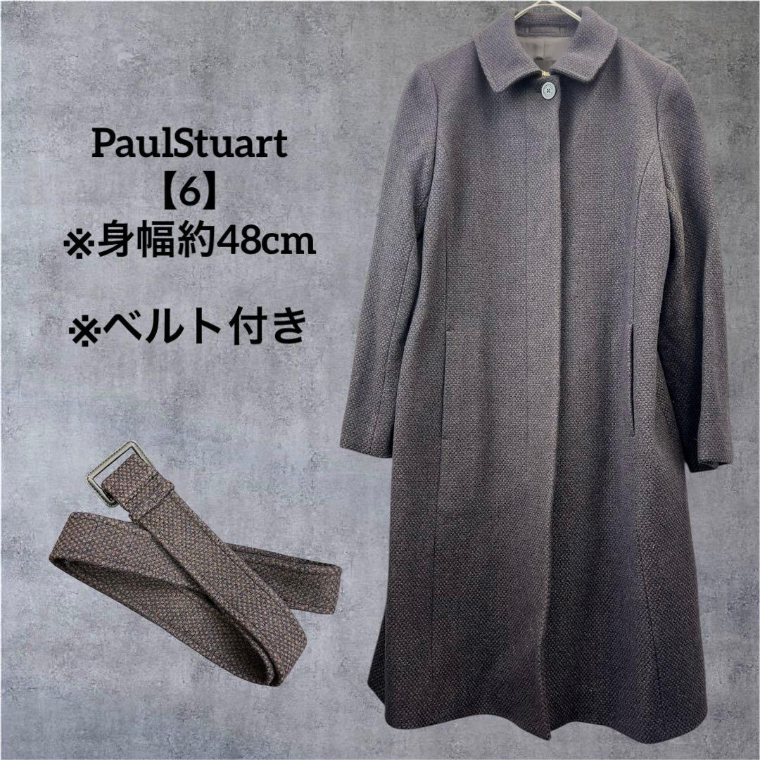 美品 PaulStuart ロングコート ブラウン ネイビー ベルト付 6
