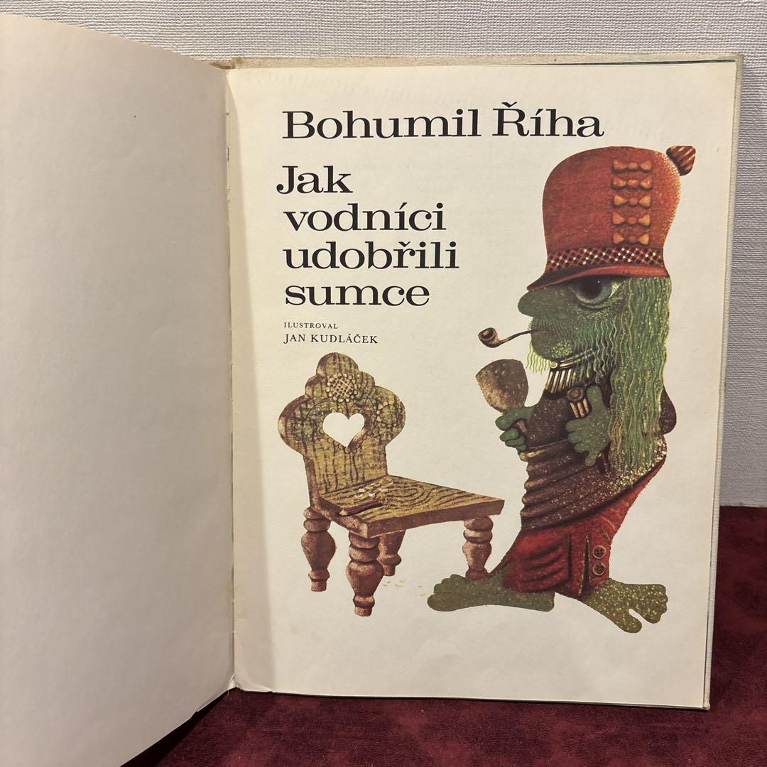 入手困難⭐︎1912年初版 アンティーク絵本 古書 入手困難⭐︎1912年初版 アンティーク絵本 古書