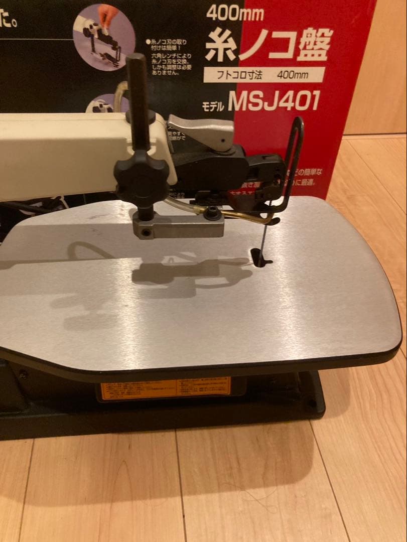 Makita糸ノコ盤MSJ401