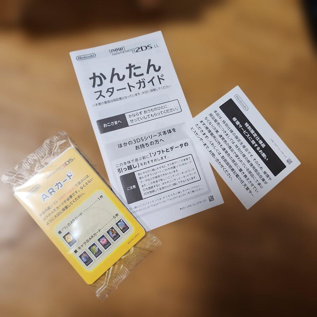 New Nintendo 2DS LL ドラクエ はぐれメタルエディション任天堂 UP786_INFO