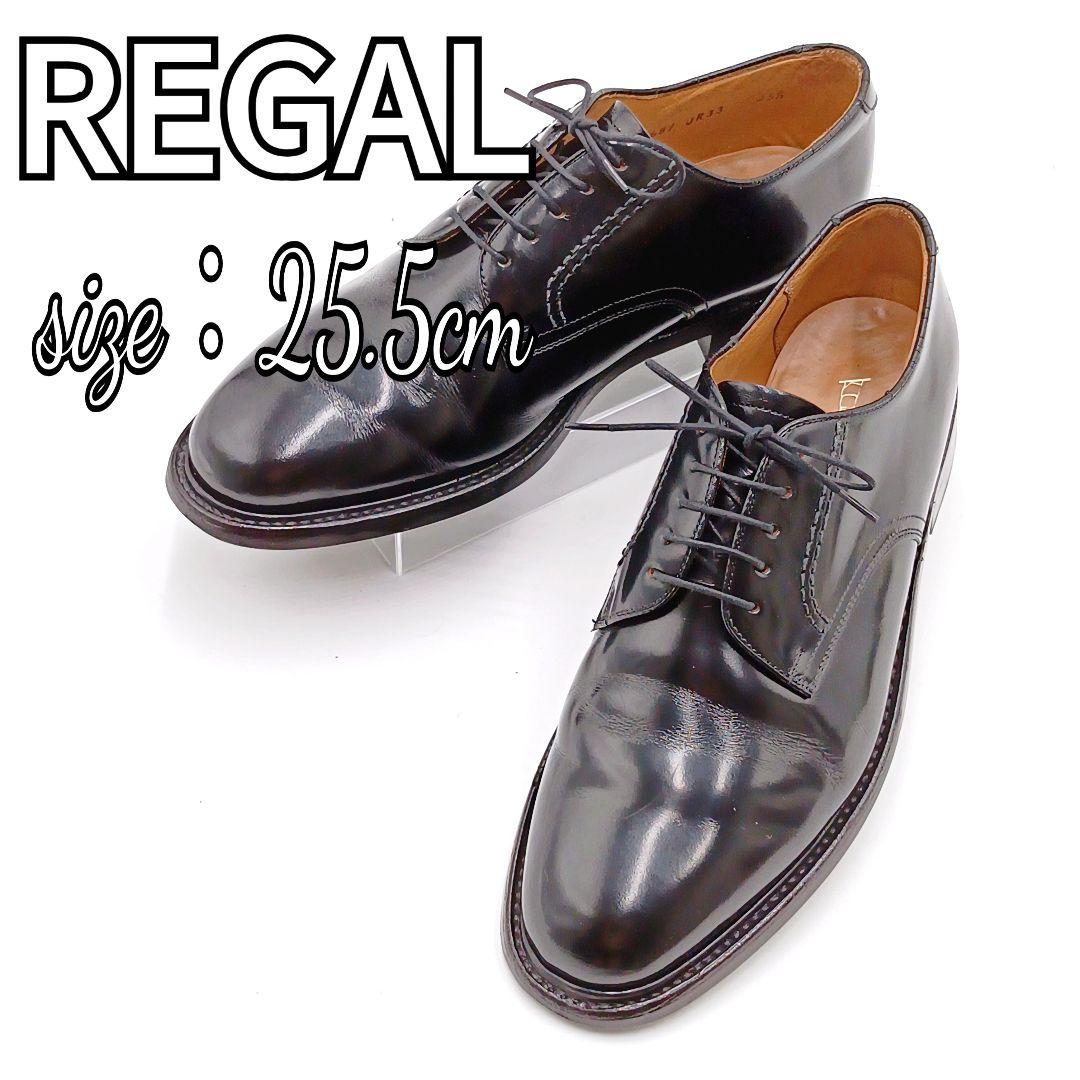 【未使用】REGAL リーガル ビジネスシューズ 外羽根 プレーントゥ 25cm リーガル ビジネスシューズ プレーントゥ 25.5cm フォーマル 外