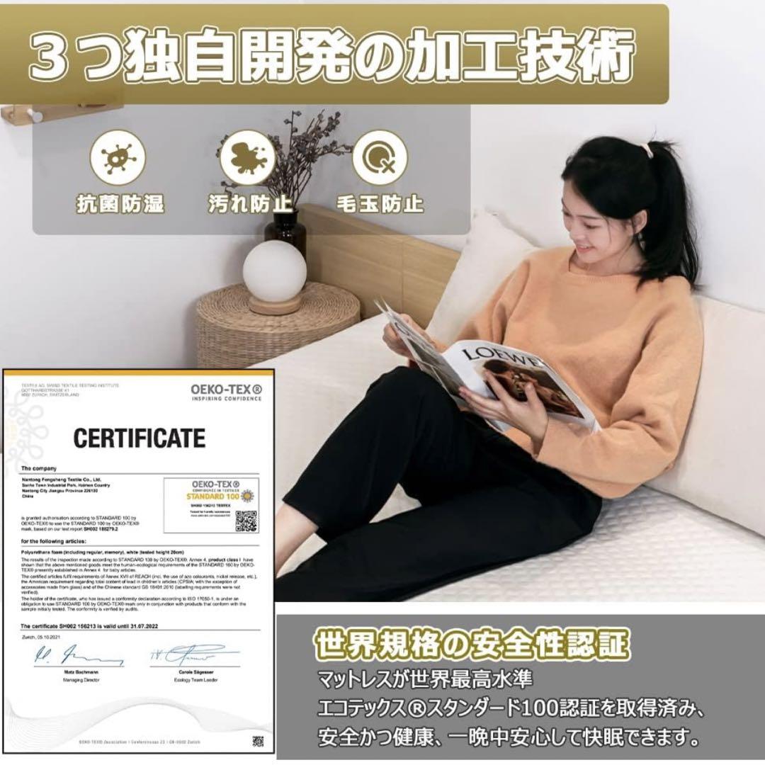 マットレス ベットマット 高反発 敷布団 厚さ5cm 抗菌防湿
