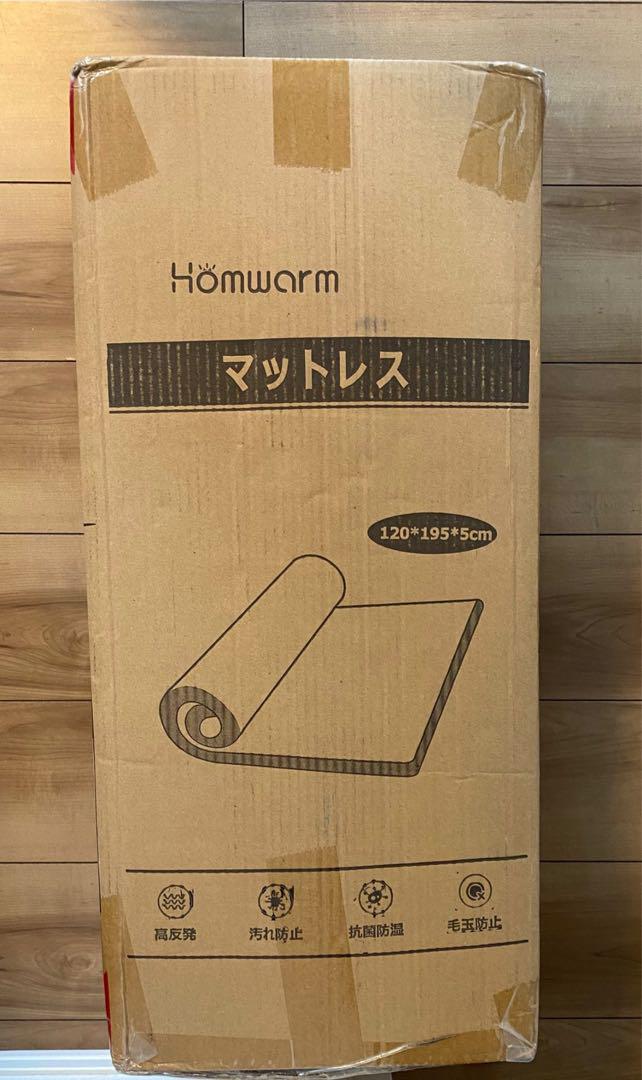 マットレス ベットマット 高反発 敷布団 厚さ5cm 抗菌防湿